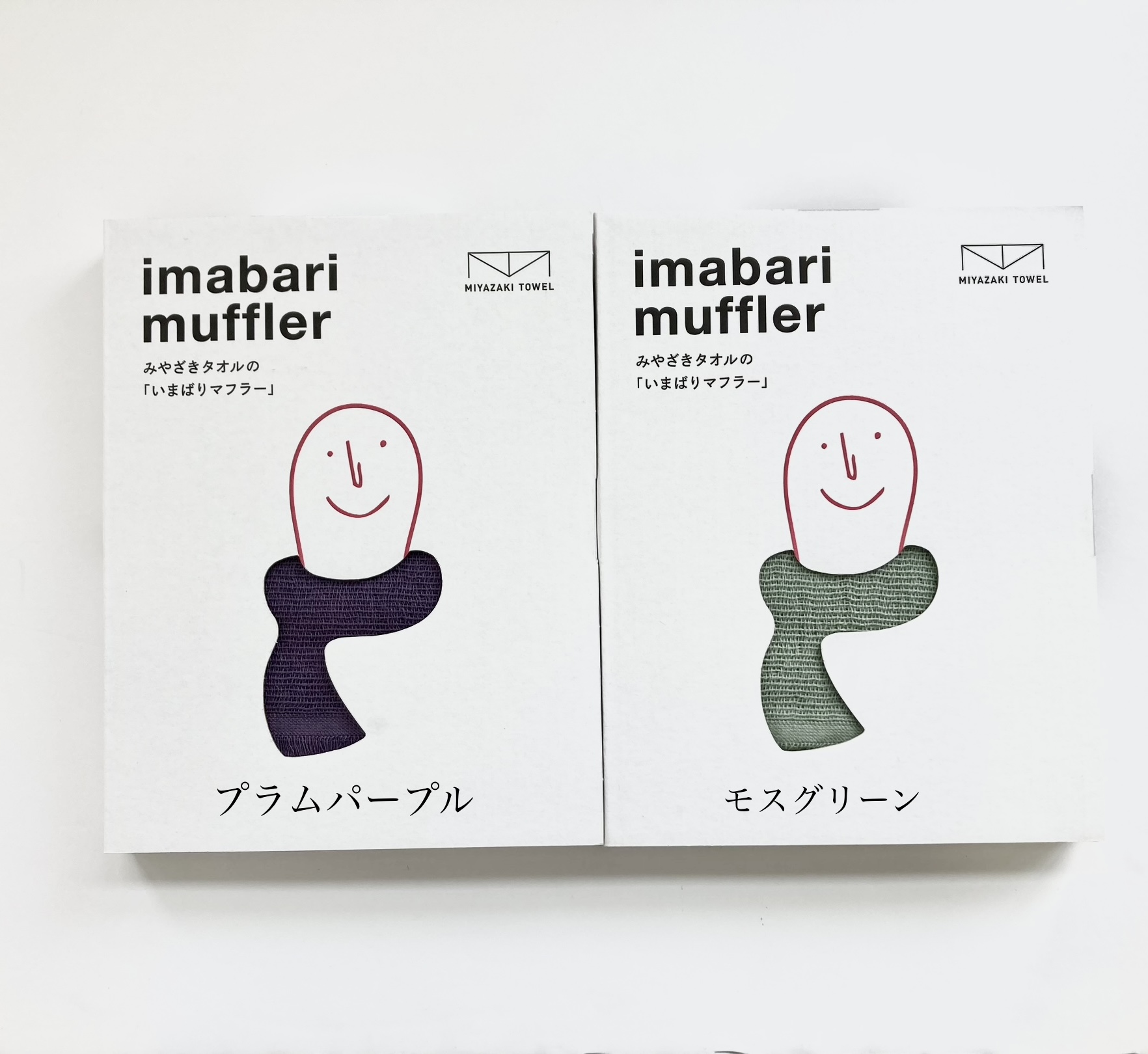 今治マフラータオル