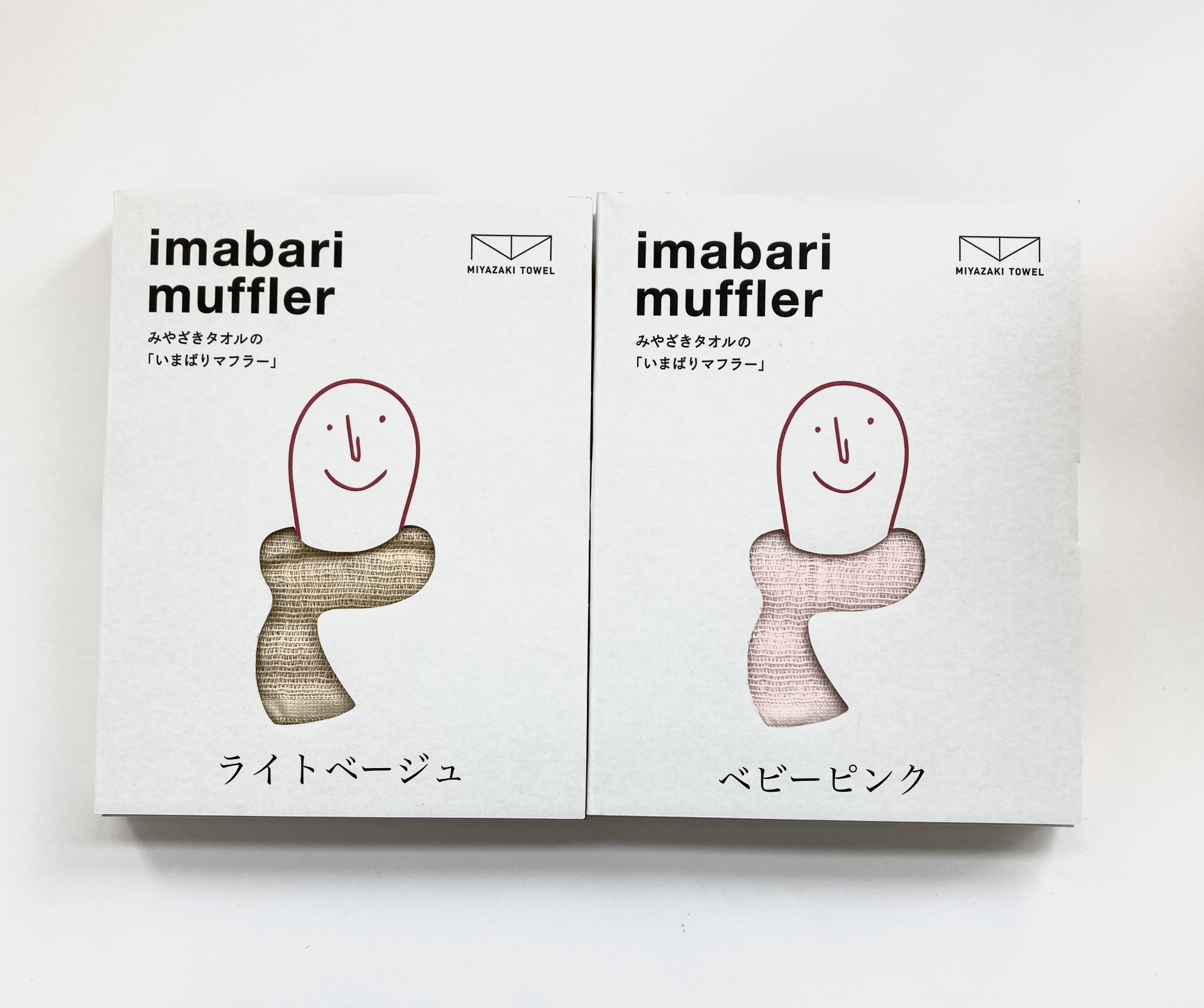 今治マフラータオル