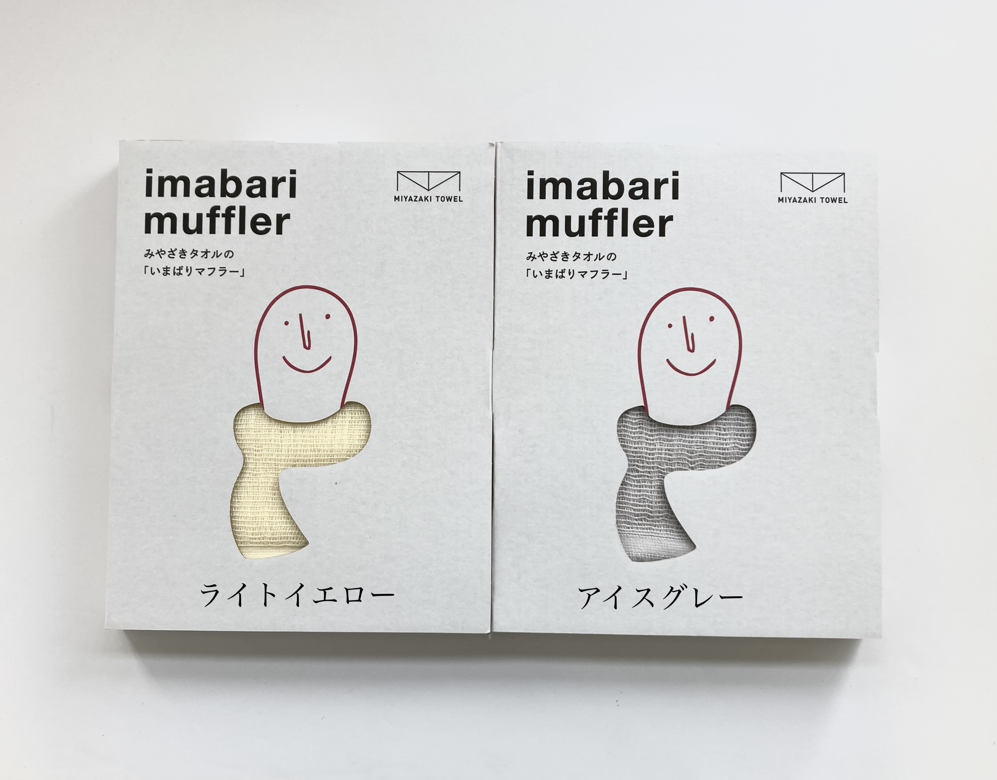 今治マフラータオル