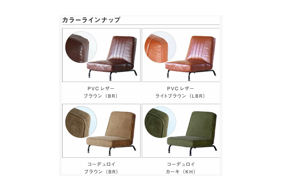1ｐ　ソファ