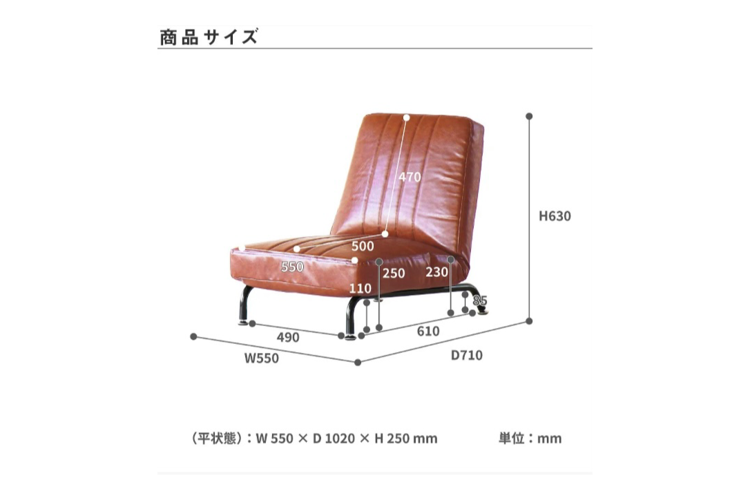 1ｐ　ソファ