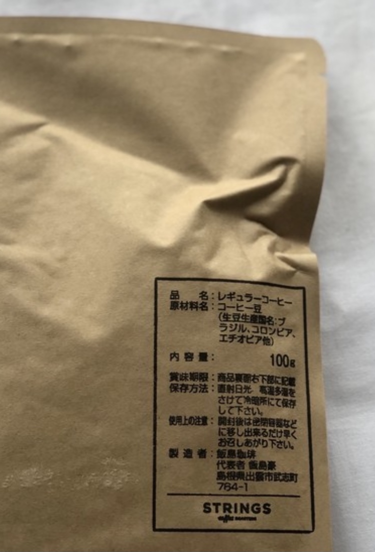 レギュラーコーヒー/ORIGINAL BLEND 100g