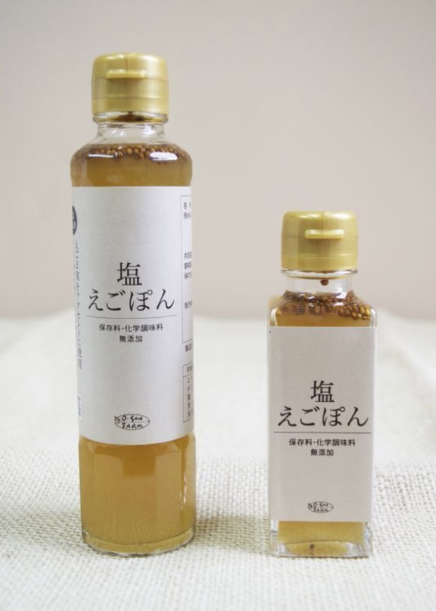 塩えごぽん 100ml