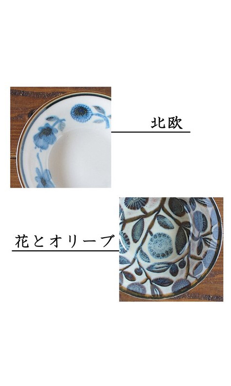 クラシコ  プレートL