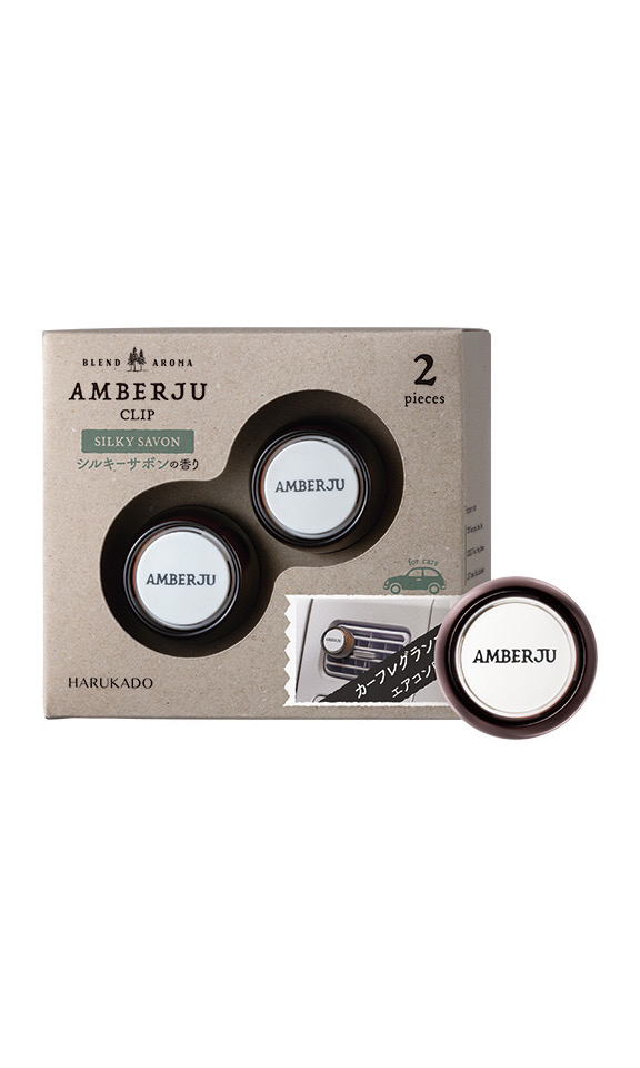 アンバージュ   クリップ2個セット