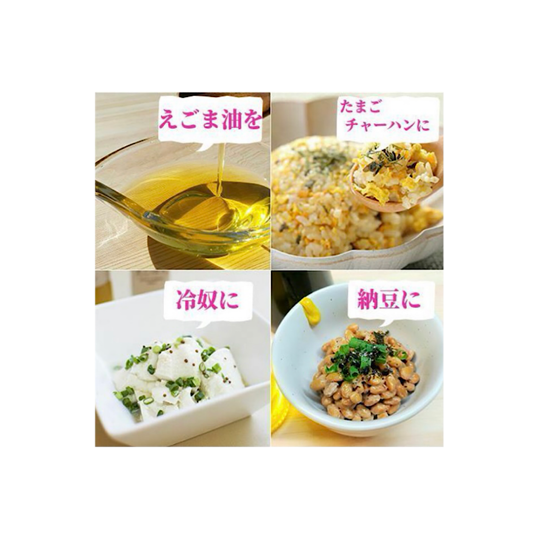 島根県産えごま油 45g