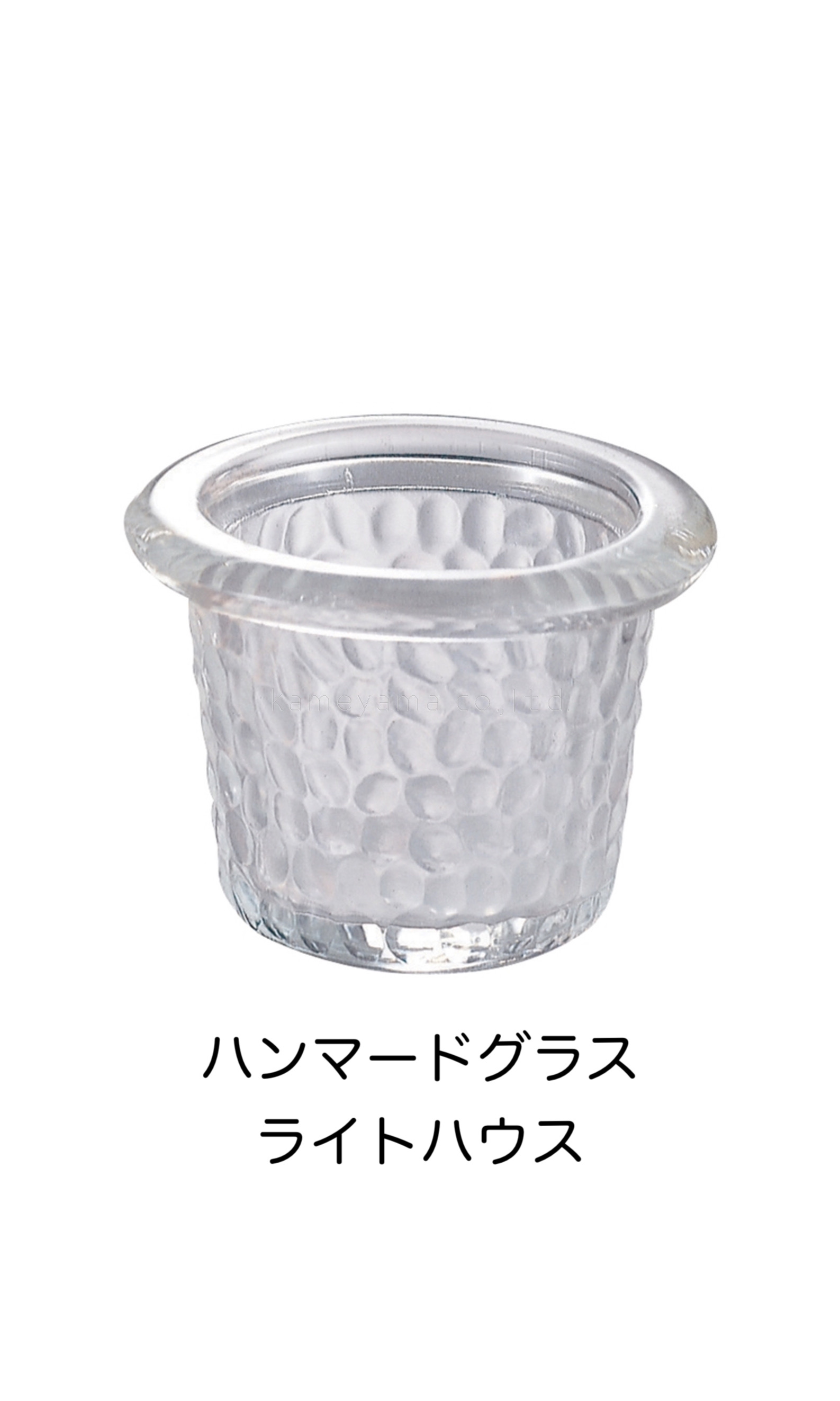 キャンドルホルダー