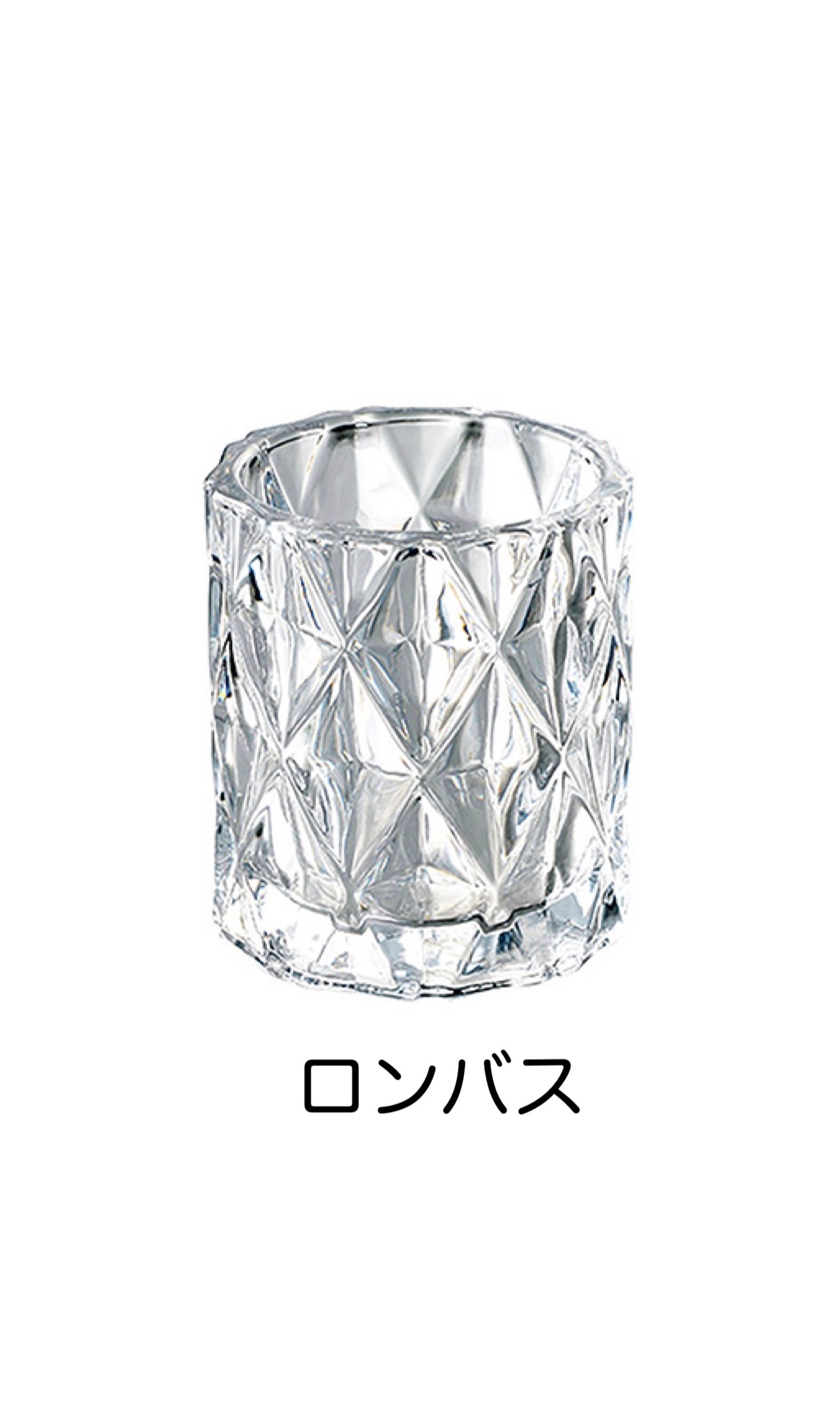 キャンドルホルダー