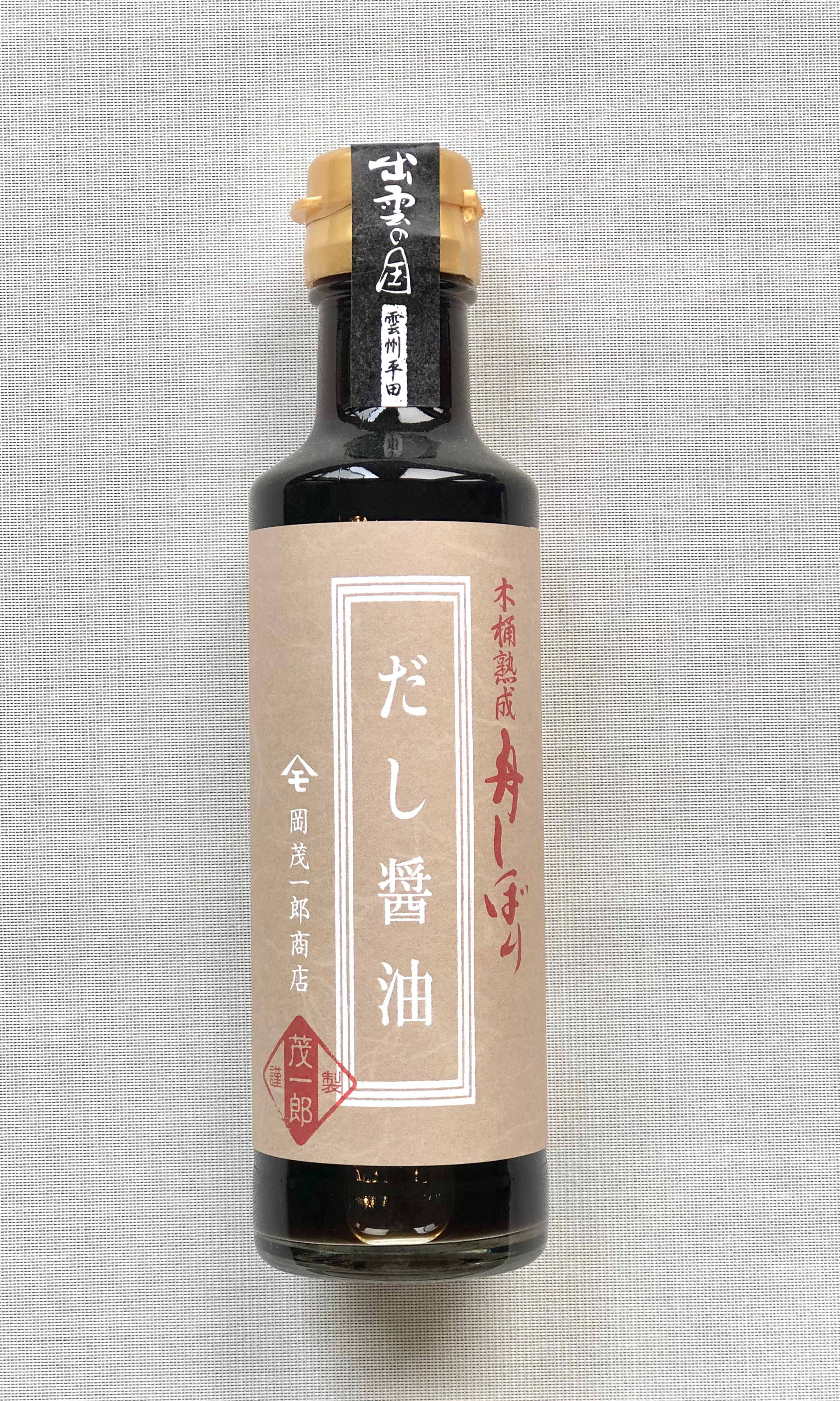 だし醬油