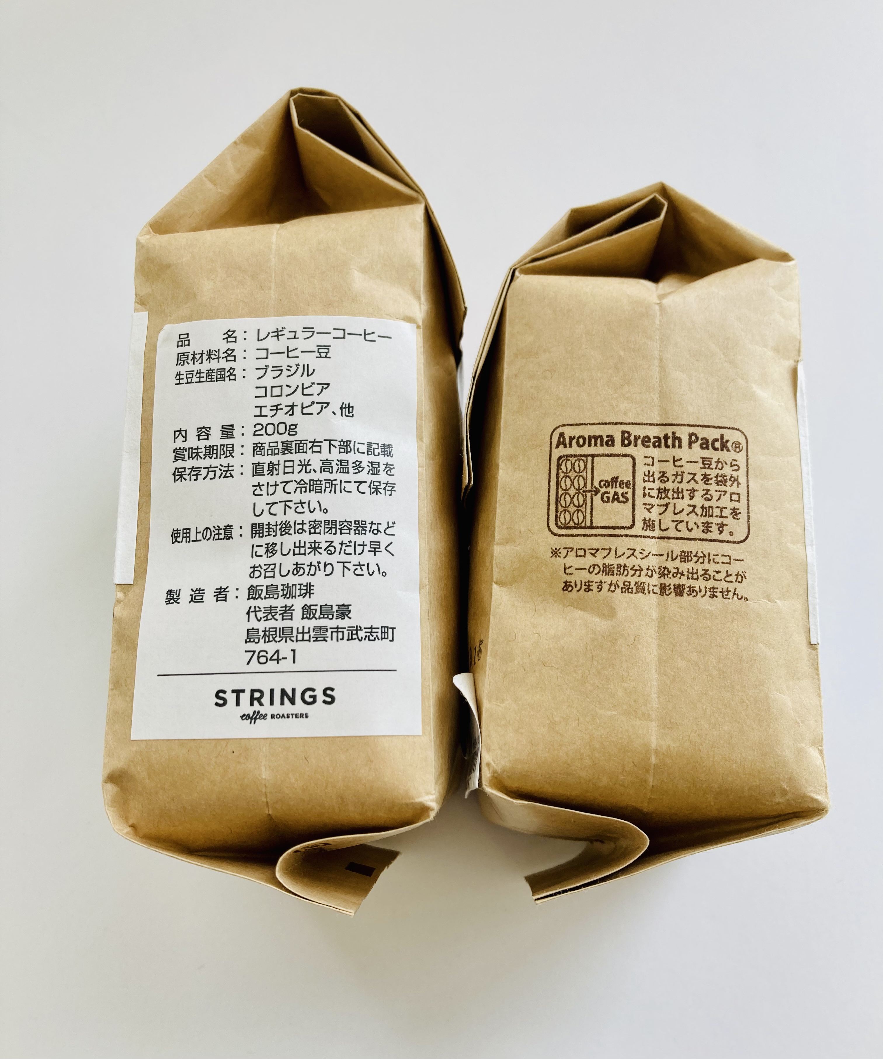 ストリングコーヒーとケメックスコーヒーメーカーセット