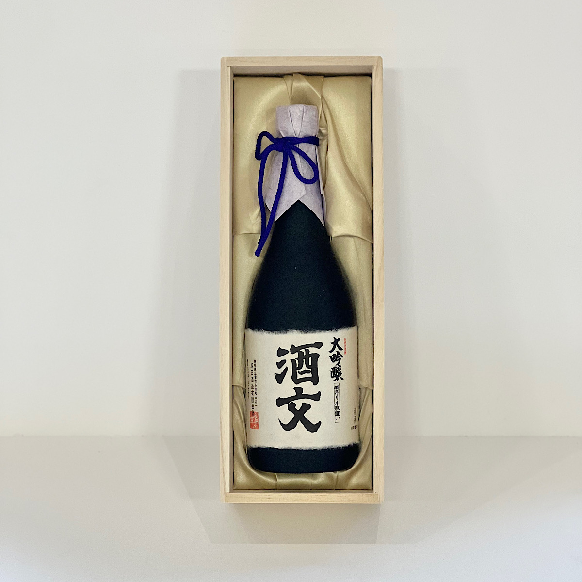 十旭日大吟醸 酒文　（旭日酒造）