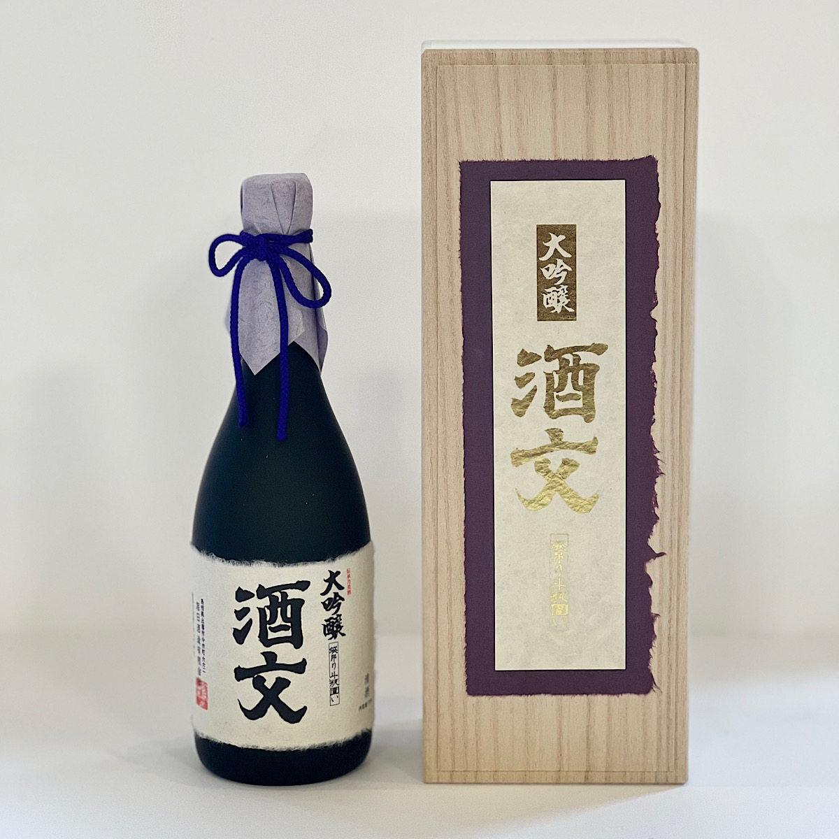 十旭日大吟醸 酒文　（旭日酒造）
