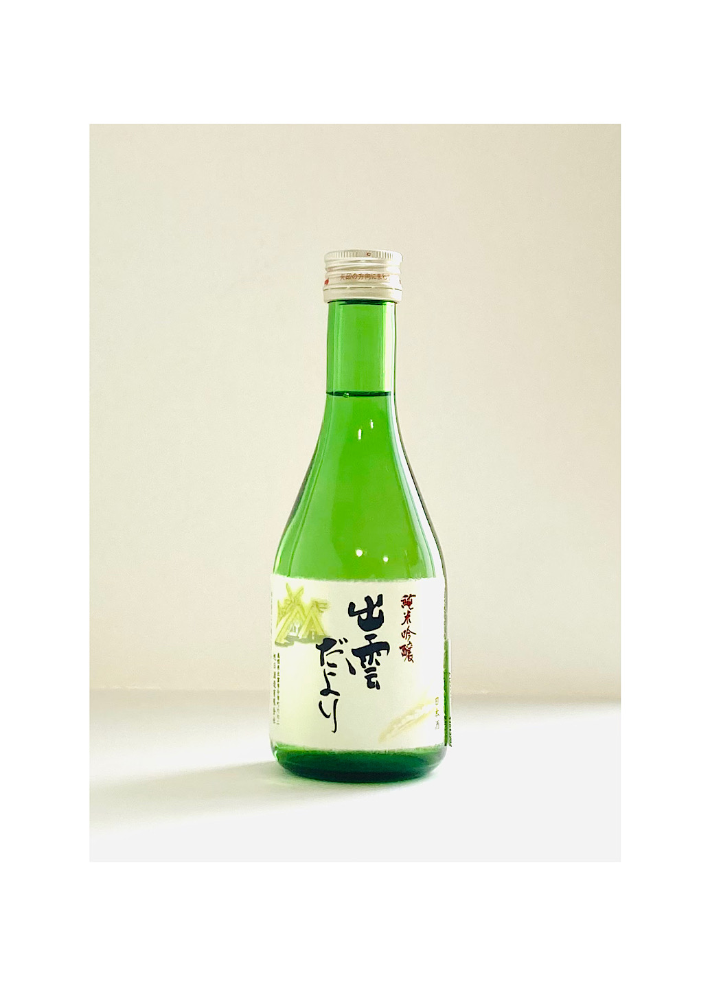 出雲のお酒　飲み比べセット　4種　300ml