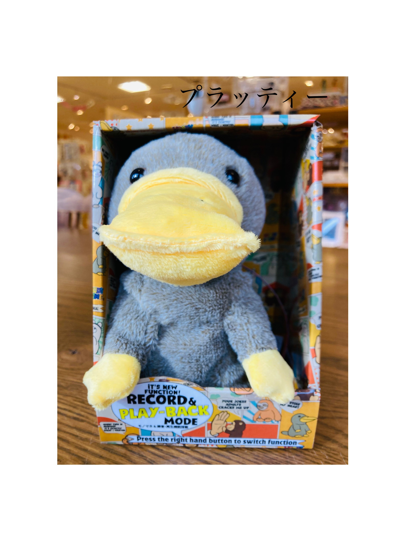 Mime Friends マイムフレンズプラス　全4種