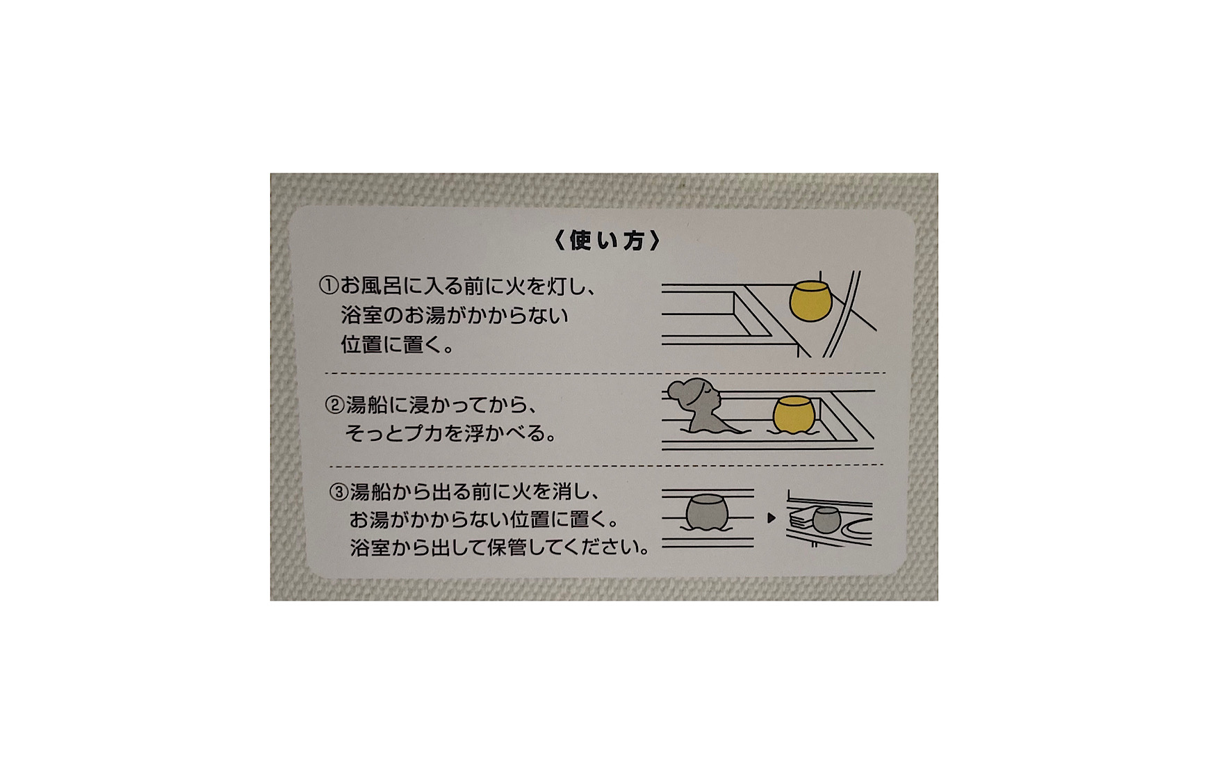 offti（ｵﾌﾃｨ）バスキャンドル　プカ